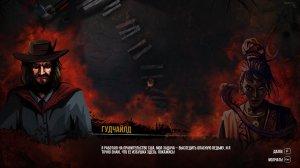 Ritual: Crown of Horns v1.0.1 - торрент