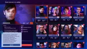 Sigma Theory: Global Cold War v1.2.1.2 - торрент