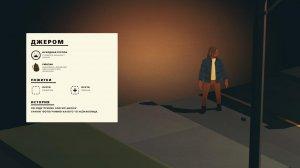 Overland v849 - торрент