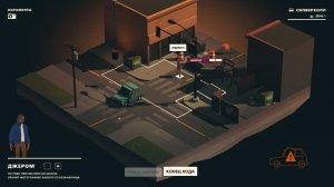 Overland v849 - торрент