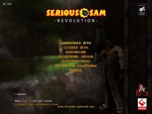 Serious Sam Classics: Revolution - торрент