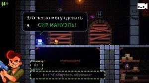 Exit the Gungeon v2.1.3 - торрент