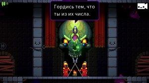 Exit the Gungeon v2.1.3 - торрент