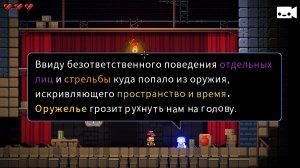 Exit the Gungeon v2.1.3 - торрент