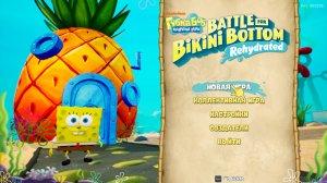 SpongeBob SquarePants: Battle for Bikini Bottom - Rehydrated v1.0.4 + Multiplayer
