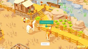 SUPER BUILD - торрент