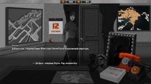 For the People v1.0.1r - торрент