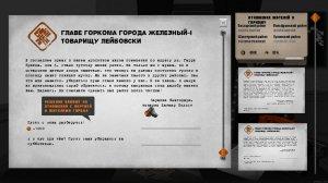 For the People v1.0.1r - торрент