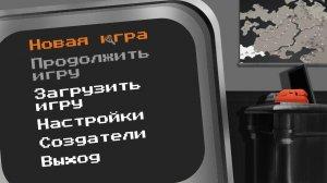 For the People v1.0.1r - торрент