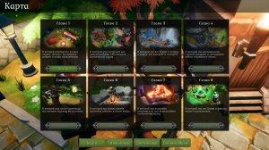 The Unexpected Quest - торрент