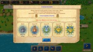 Marble Age: Remastered v1.08a - торрент