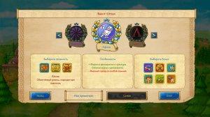 Marble Age: Remastered v1.08a - торрент