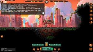 Survival Vacancy v1.0.2 170221 - торрент