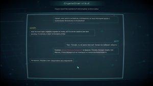 Crypto: Against All Odds v2.4.1 - торрент