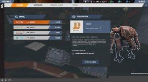 Mech Mechanic Simulator v02.04.2021 - полная версия на русском