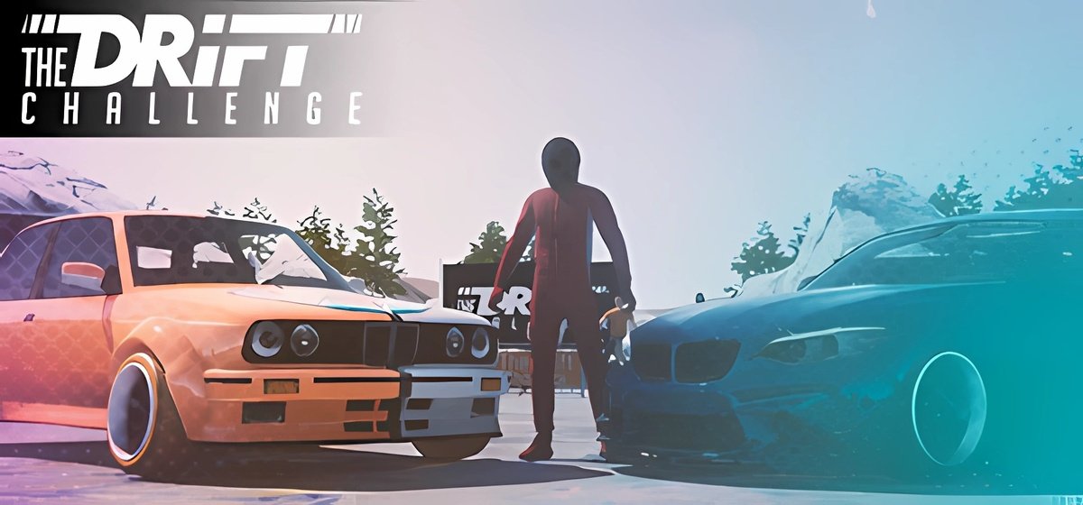 The Drift Challenge v05.07.2023 - торрент