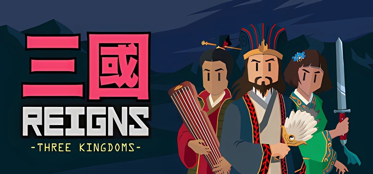 Reigns: Three Kingdoms v3665