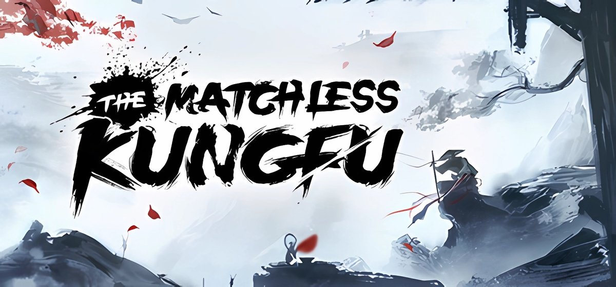 The Matchless KungFu v1.0.15.0 - торрент