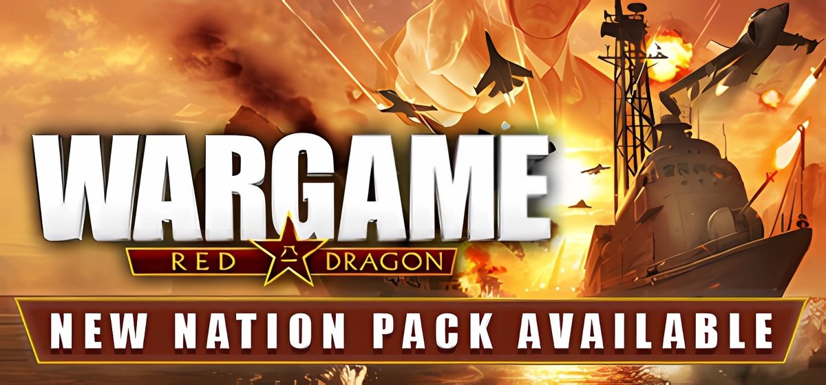 Wargame Red Dragon