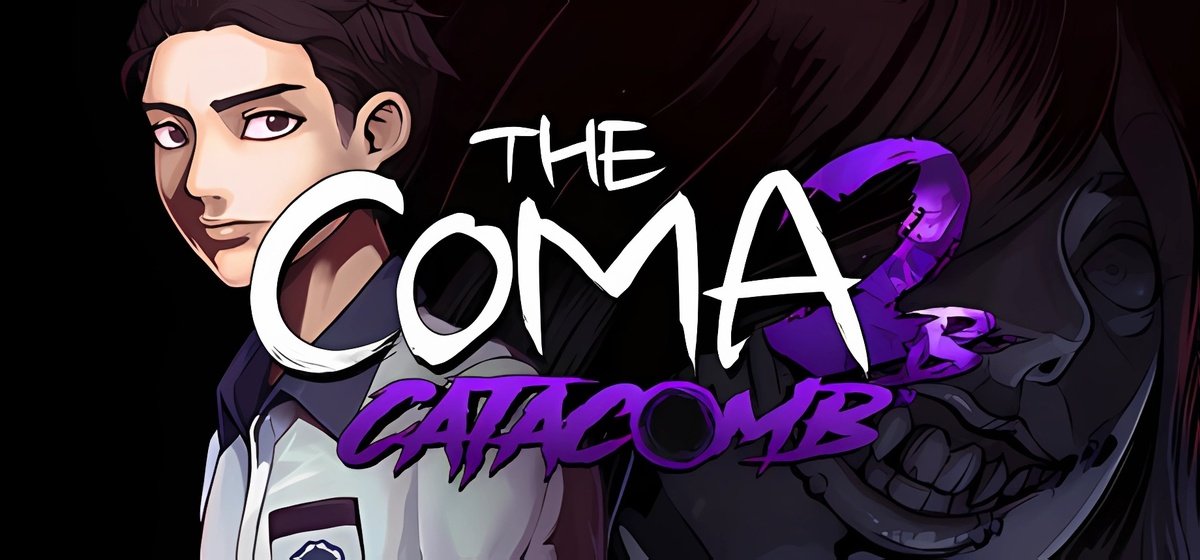 The Coma 2B Catacomb