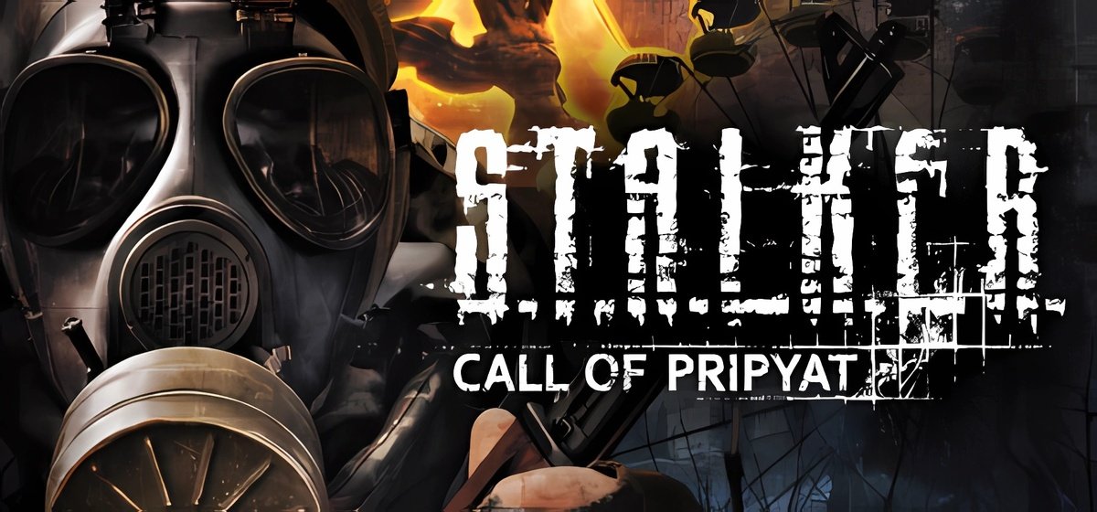 S.T.A.L.K.E.R. Call of Pripyat