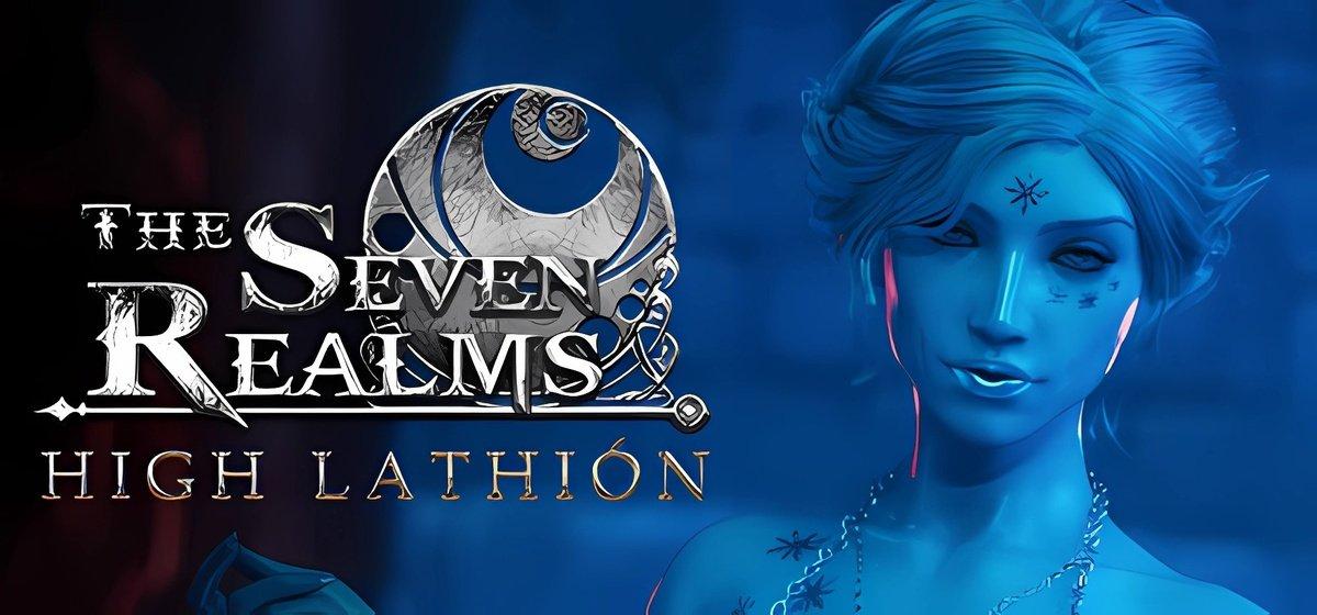 The Seven Realms High Lathion