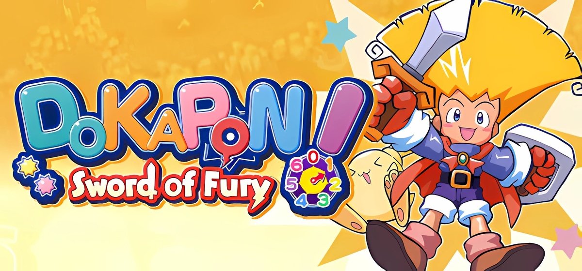 DOKAPON Sword of Fury