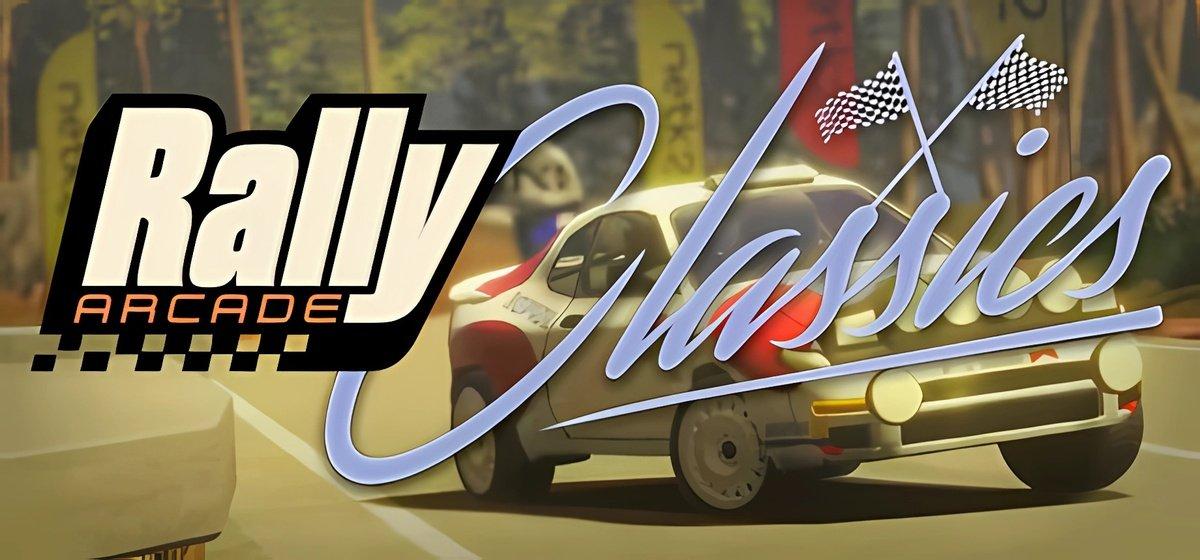 Rally Arcade Classics