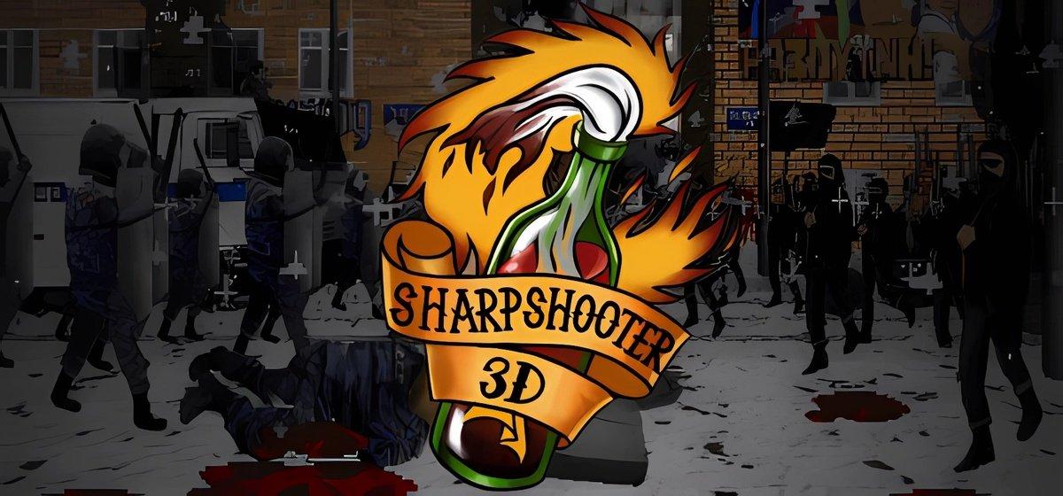 SharpShooter3D