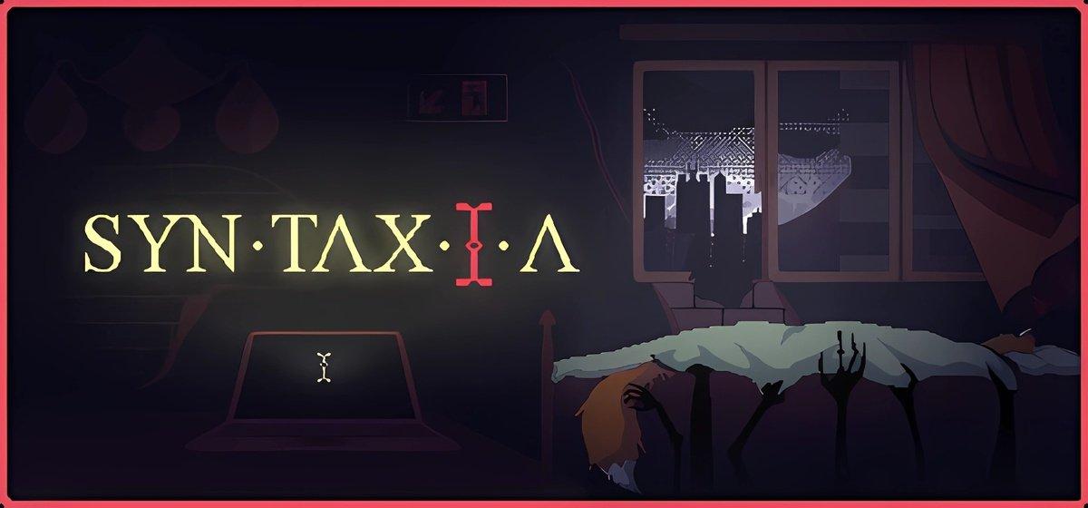 SYNTAXIA