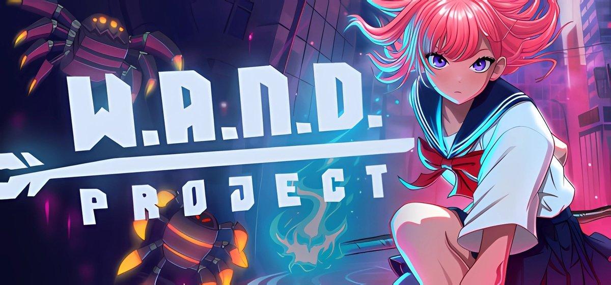 W A N D Project