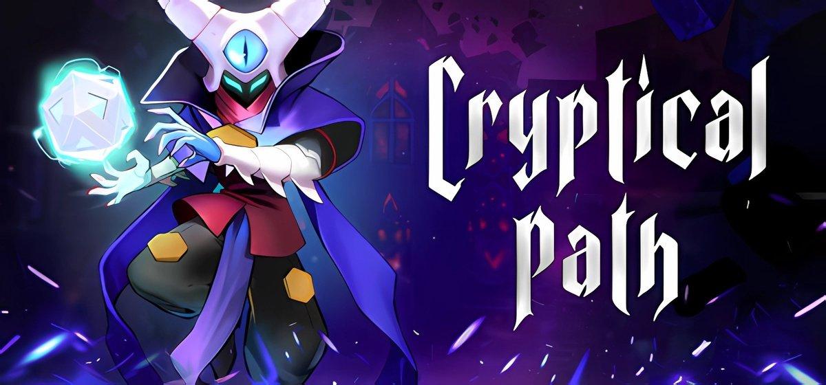Cryptical Path