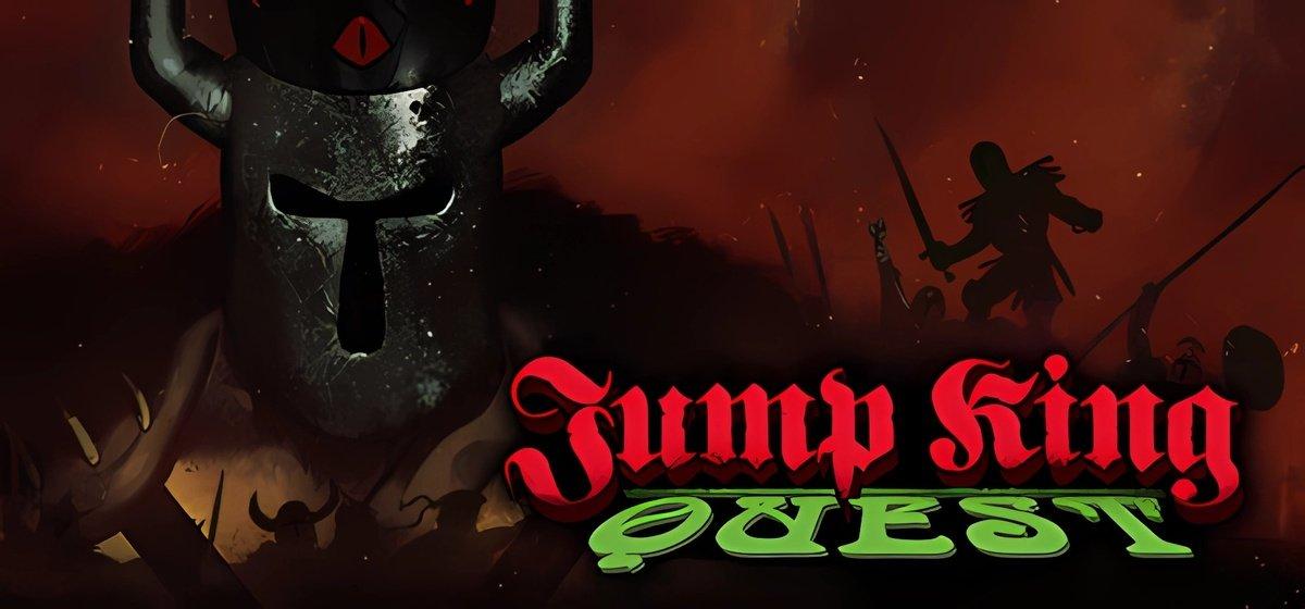 JUMP KING QUEST