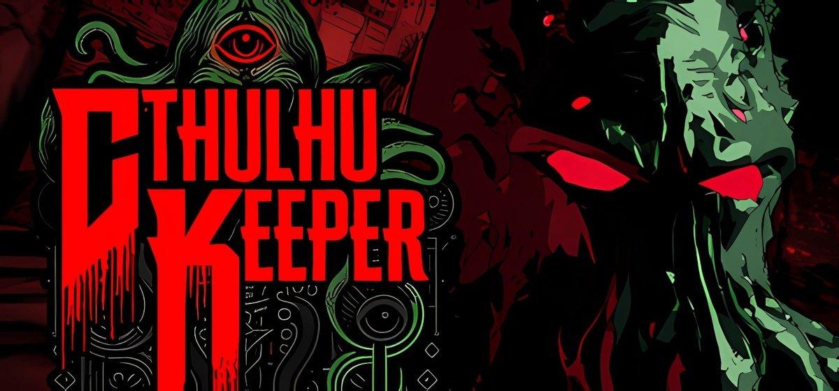 Cthulhu Keeper