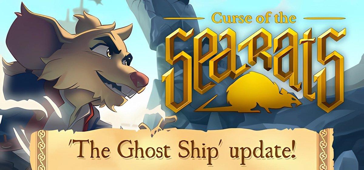 Curse of the Sea Rats