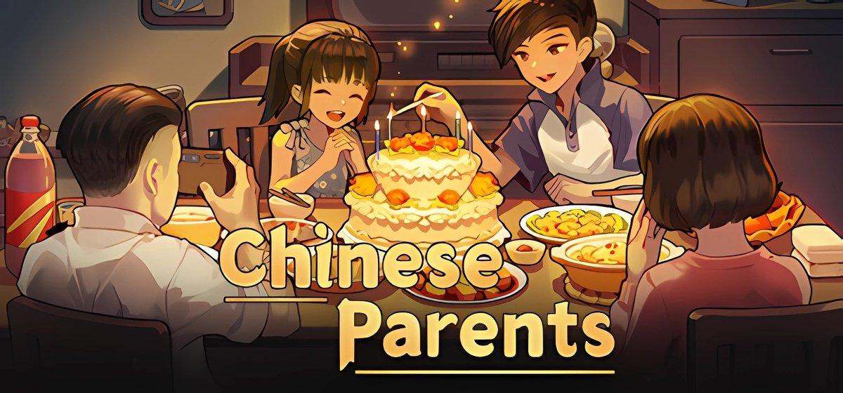 Chinese Parents build.17402037