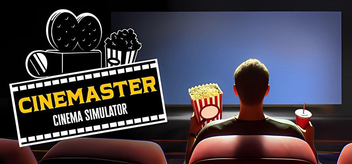 Cinemaster Cinema Simulator