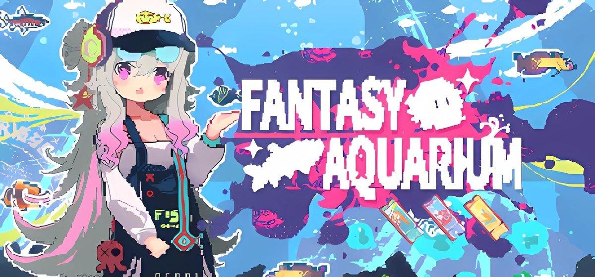 Fantasy Aquarium