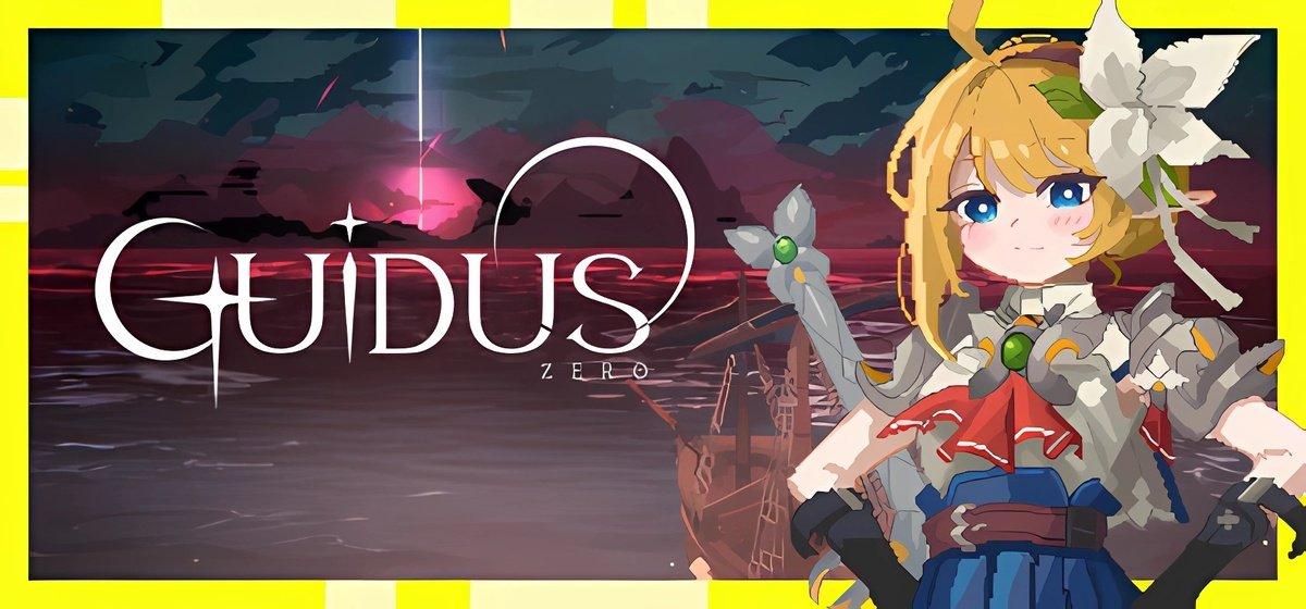 Guidus Zero