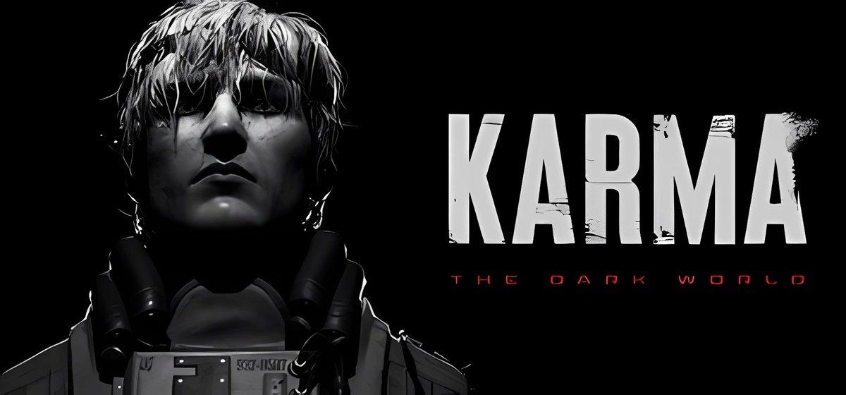 KARMA The Dark World