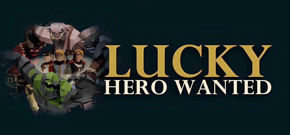 Lucky Hero Wanted