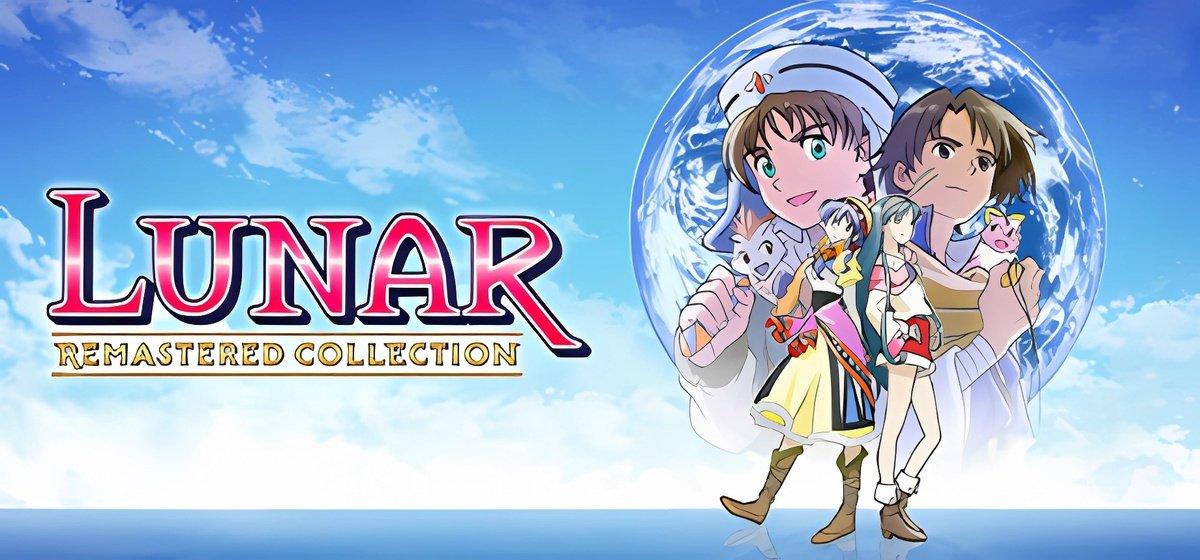 LUNAR Remastered Collection