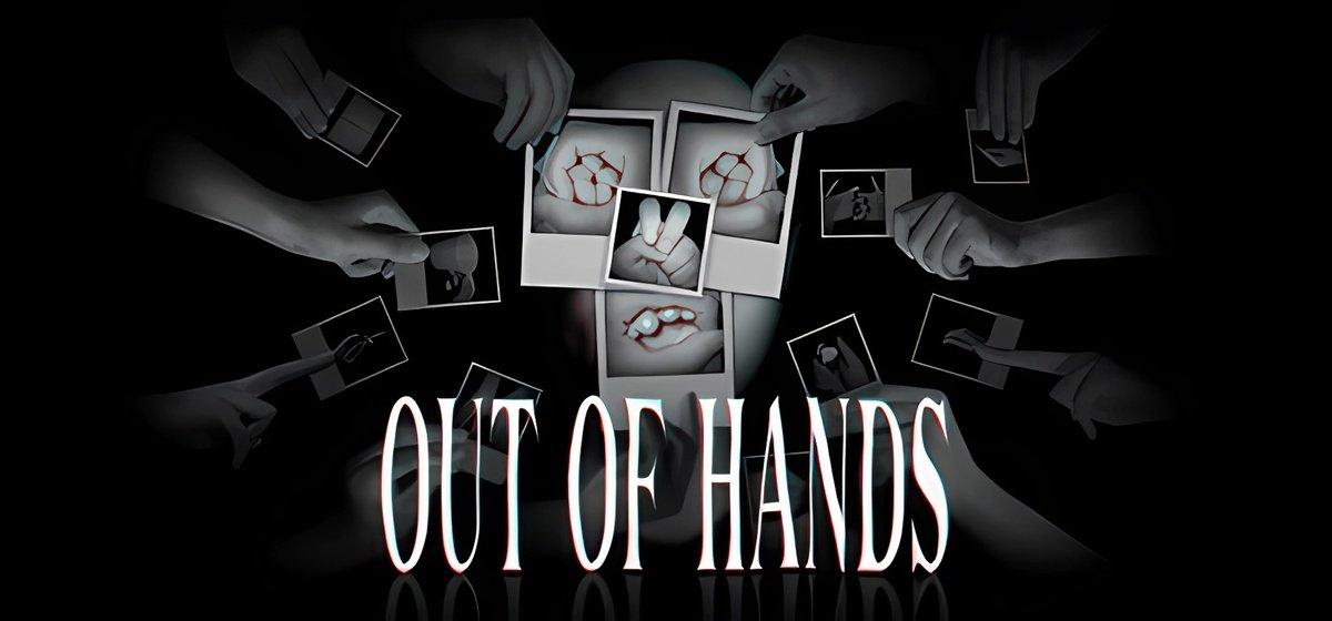 Out Of Hands