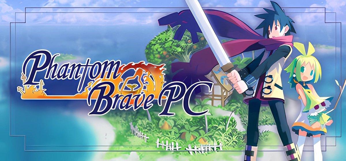 Phantom Brave PC