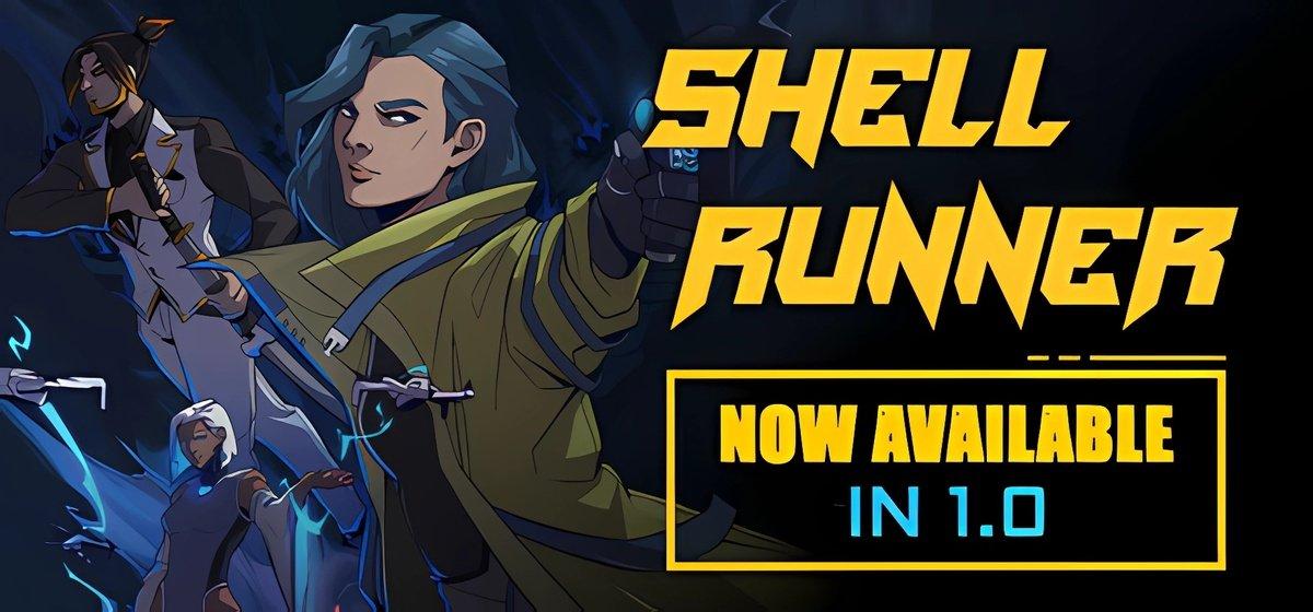 Shell Runner