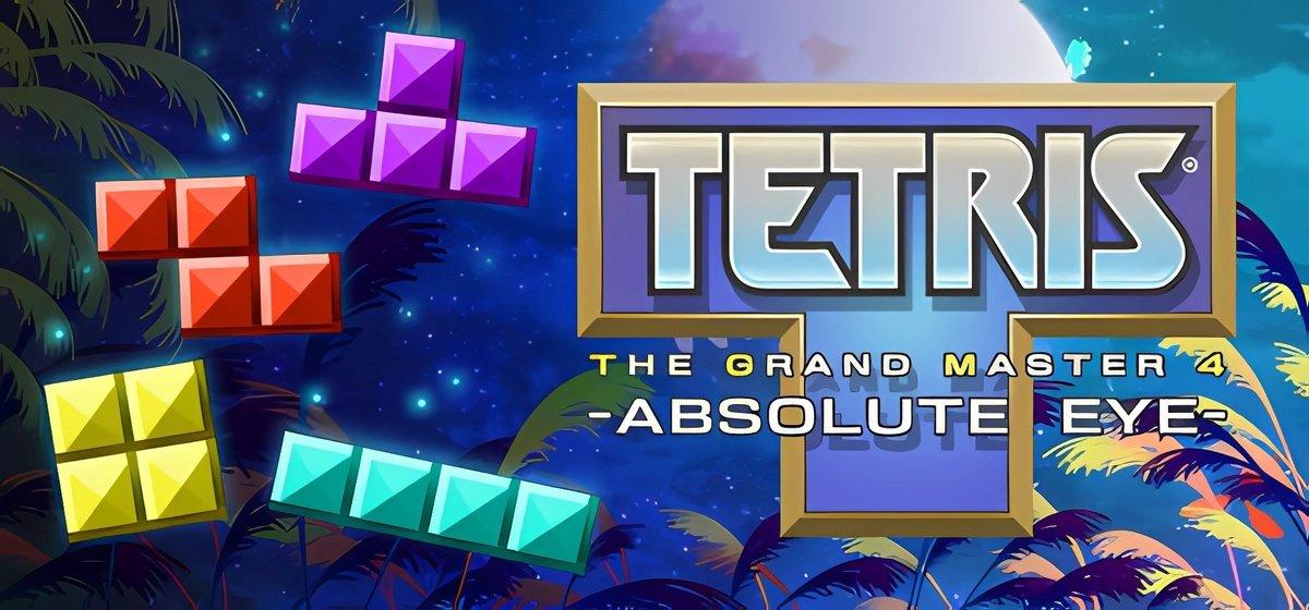 TETRIS THE GRAND MASTER 4