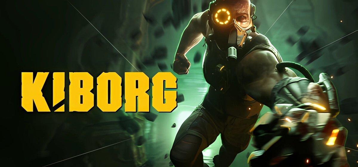 KIBORG