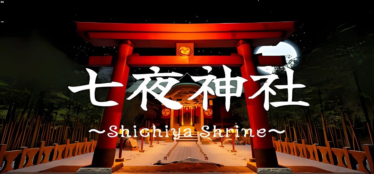 Shichiya Shrine
