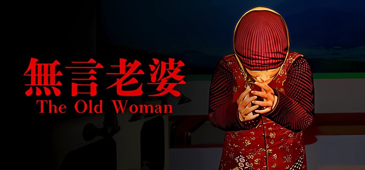 The Old Woman