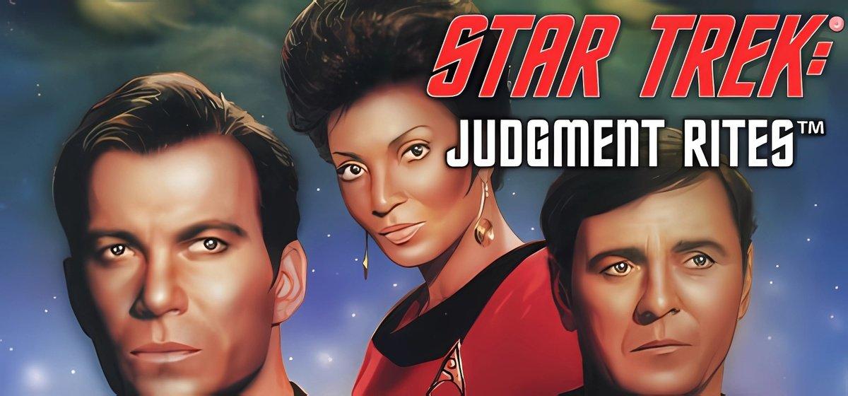 Star Trek - Judgment Rites